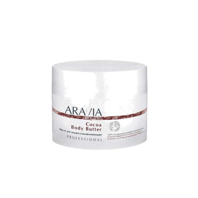 Масло для тела восстанавливающее Cocoa Body Butter