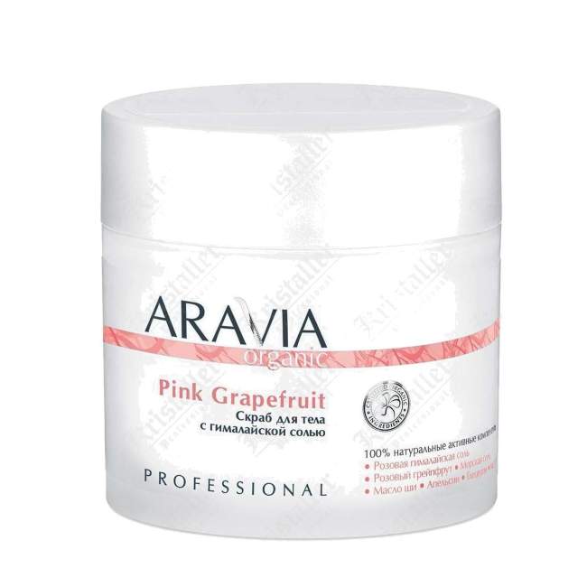 Скраб для тела с гималайской солью Pink Grapefruit