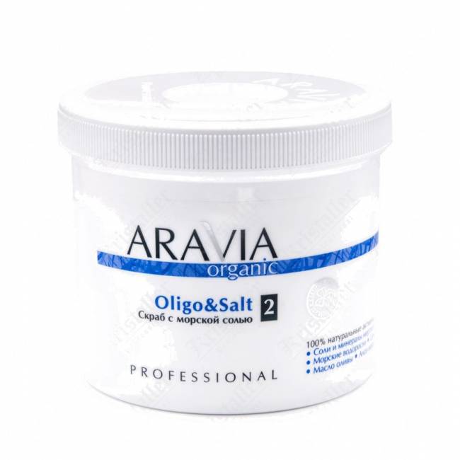 Cкраб с морской солью Aravia Organic Oligo&Salt