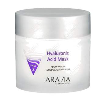 Крем-маска суперувлажняющая Hyaluronic Acid Mask