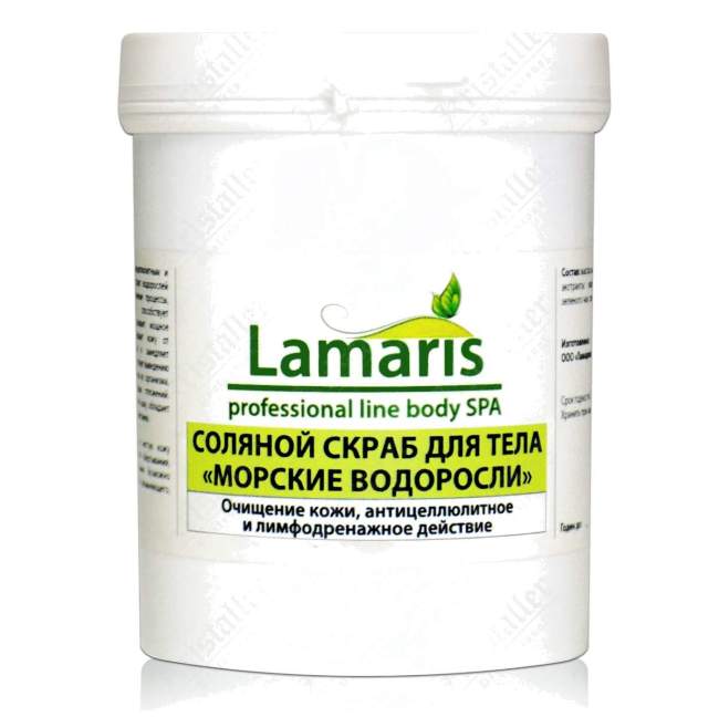 Соляной скраб для тела Морские водоросли