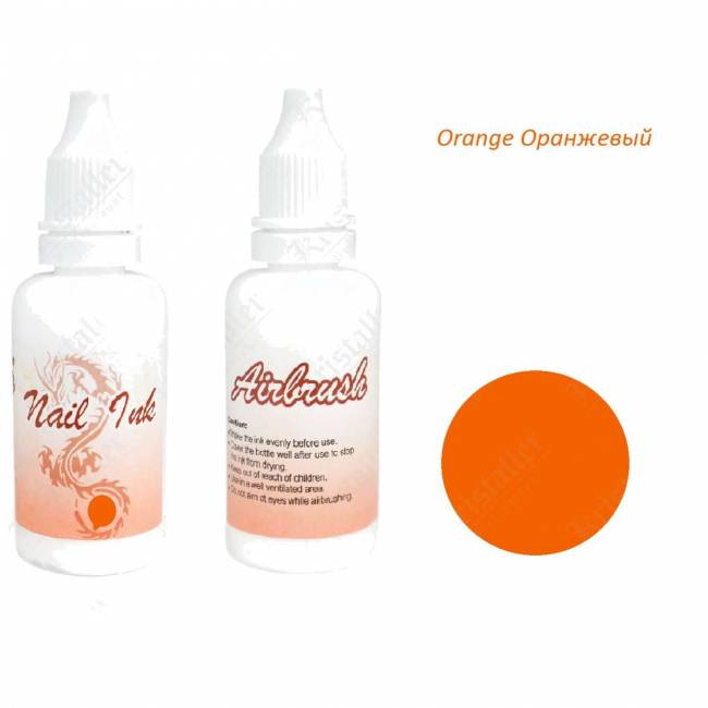 Краска для аэрографии Orange Краска для аэрографии Orange
